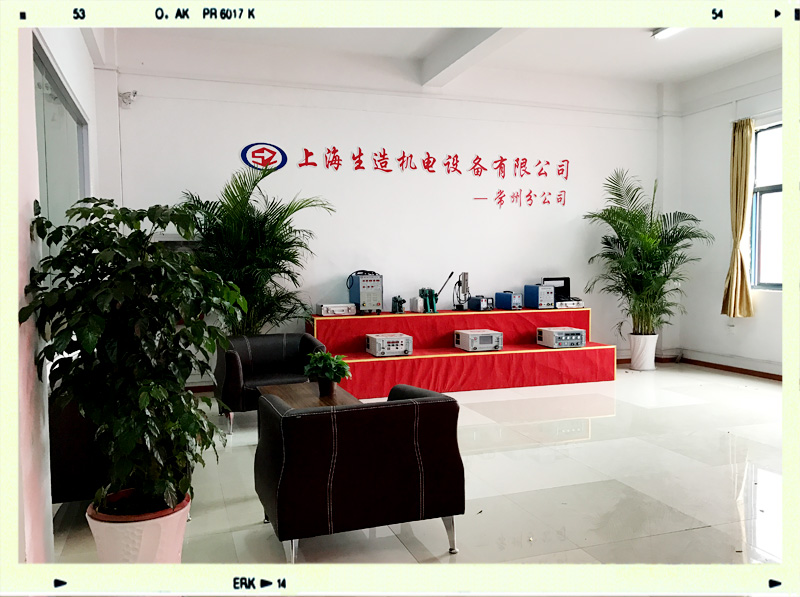 上海91精品国产91久久久久水蜜桃常州分公司展厅