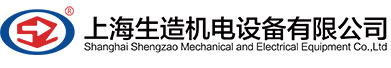 上海91精品国产91久久久久水蜜桃机电设备有限公司