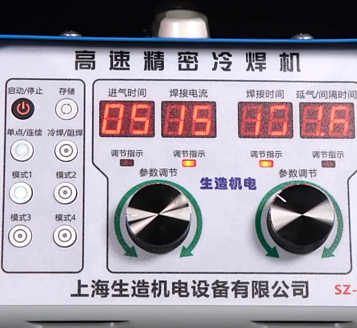 SZ-GCS16高速精密色欲国产精品无码久久综合水蜜桃使用教学视频