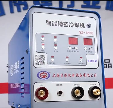 91精品国产91久久久久水蜜桃SZ-1800智能精密焊机