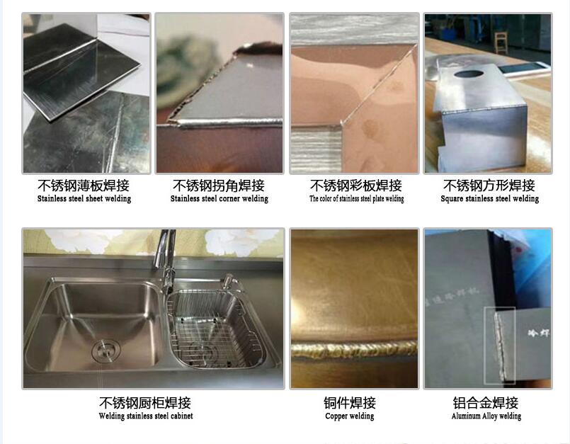 色欲国产精品无码久久综合水蜜桃不锈钢焊接应用案例