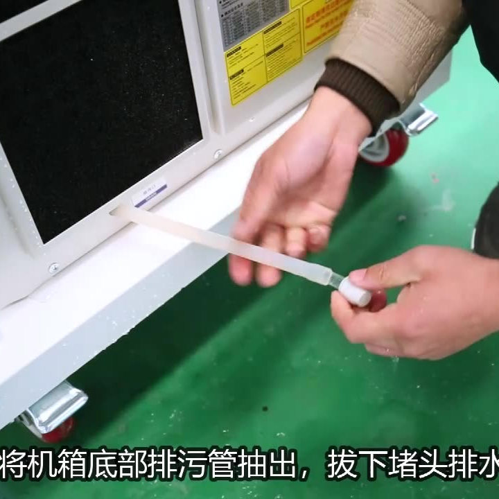移动式点焊机、手持式激光水蜜桃APP免费下载官方网站防冻液更换教学