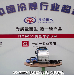 SZ-GMB01智能拉弧式水蜜桃成人免费观看入口安装使用教学视频