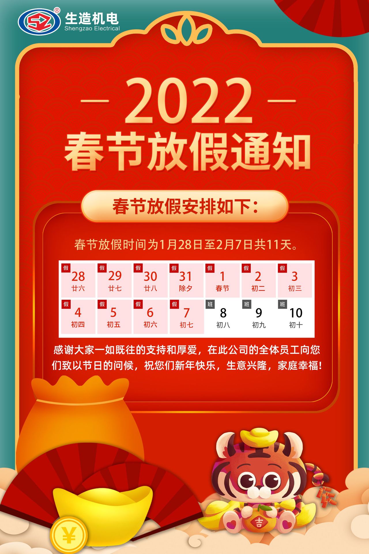 1643185537166470.jpg