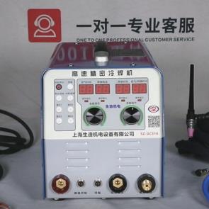 SZ-GCS16 高速精密色欲国产精品无码久久综合水蜜桃安装操作及焊接演示视频
