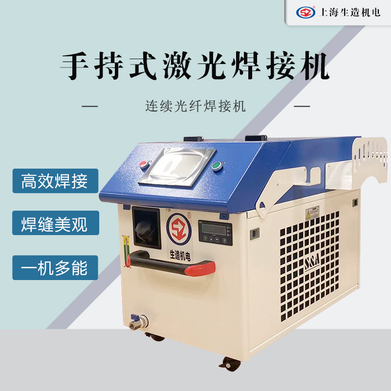 手持式激光水蜜桃APP免费下载官方网站 [ 型号：SZ-F2000 ]
